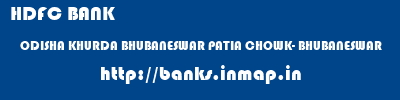 HDFC BANK  ODISHA KHURDA BHUBANESWAR PATIA CHOWK- BHUBANESWAR  banks information 